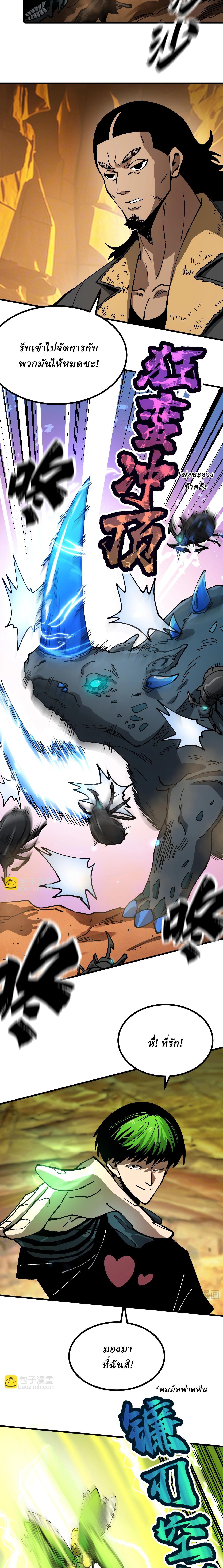 Manga-lc-com อ่านมังงะ อ่านการ์ตูน ออนไลน์ ฟรี Global Beast Tamer I Can See the Path of Evolution ตอนที่ 1 2 3 4 5 6 7 8 9 10 11 12 13 14 ฟรี ไม่มีโฆษณา Manga-lc - อ่าน มังงะ อ่าน การ์ตูน ออนไลน์ อ่านมังงะ ฟรี