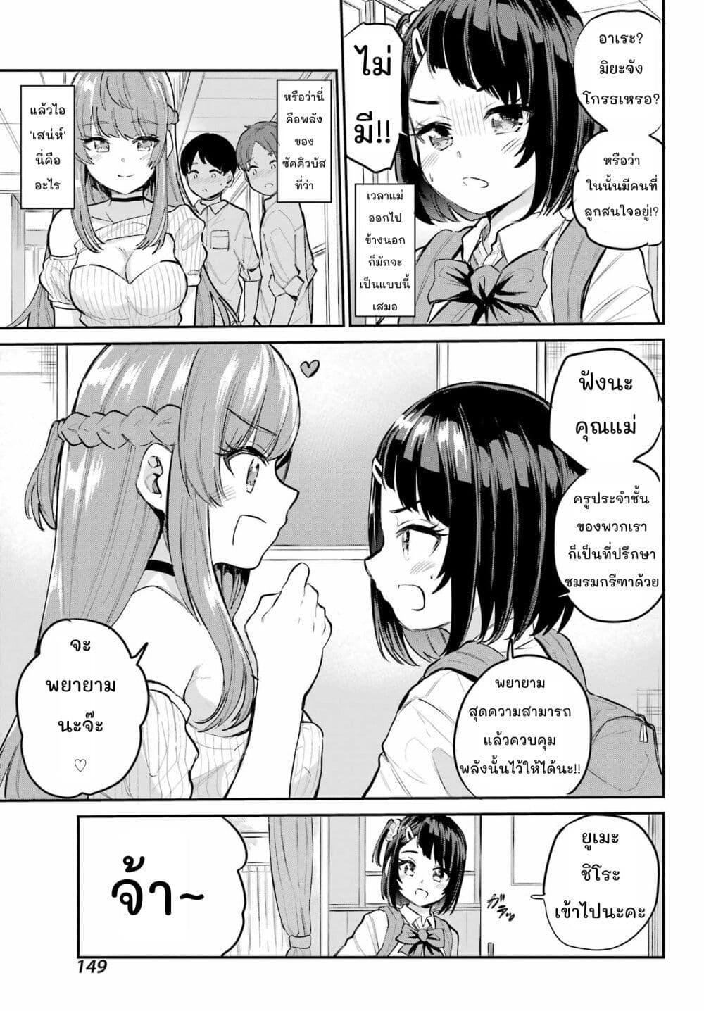 Manga-lc-com อ่านมังงะ อ่านการ์ตูน ออนไลน์ ฟรี Miya-chan no Kyuuin Life! ตอนที่ 1 2 3 4 5 6 7 8 9 10 11 12 13 14 ฟรี ไม่มีโฆษณา Manga-lc - อ่าน มังงะ อ่าน การ์ตูน ออนไลน์ อ่านมังงะ ฟรี