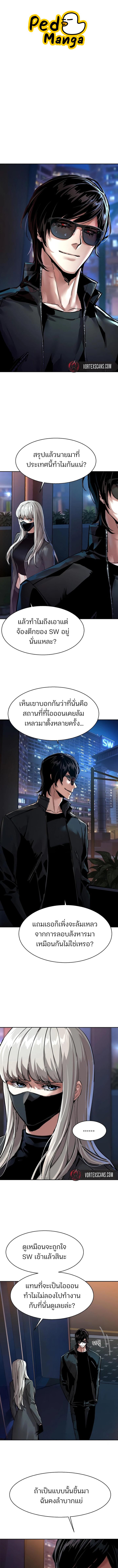 Manga-lc-com อ่านมังงะ อ่านการ์ตูน ออนไลน์ ฟรี Mercenary Enrollment  พี่ชายบอดี้การ์ด ตอนที่ 1 2 3 4 5 6 7 8 9 10 11 12 13 14 ฟรี ไม่มีโฆษณา Manga-lc - อ่าน มังงะ อ่าน การ์ตูน ออนไลน์ อ่านมังงะ ฟรี