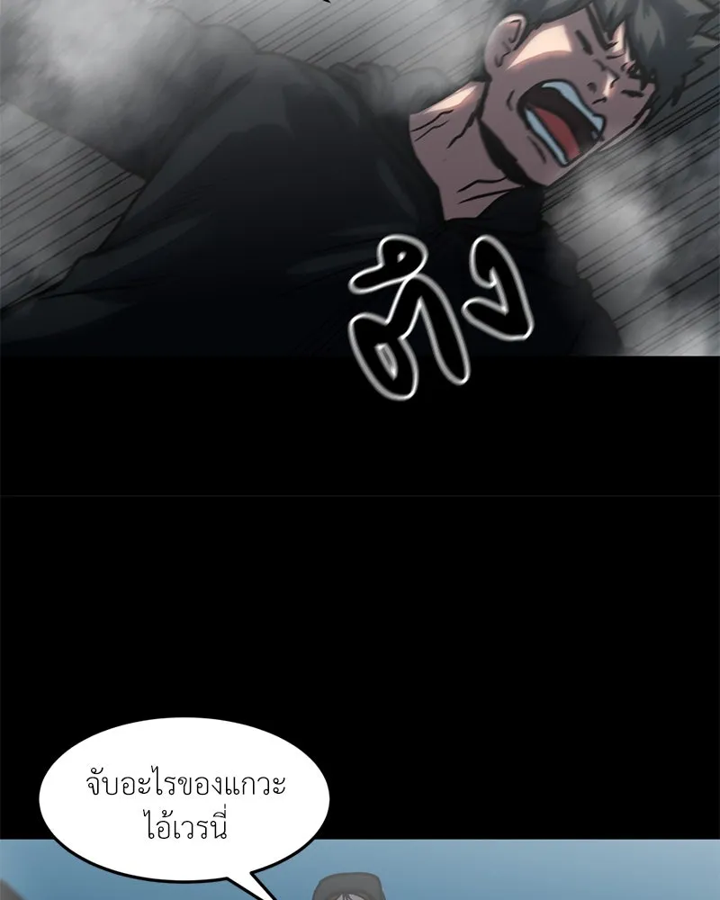 โรงเรียนสัตว์กินเนื้อ ตอนที่ 56 (จบซีซัน 1 + รีวิว) รูปที่ 53