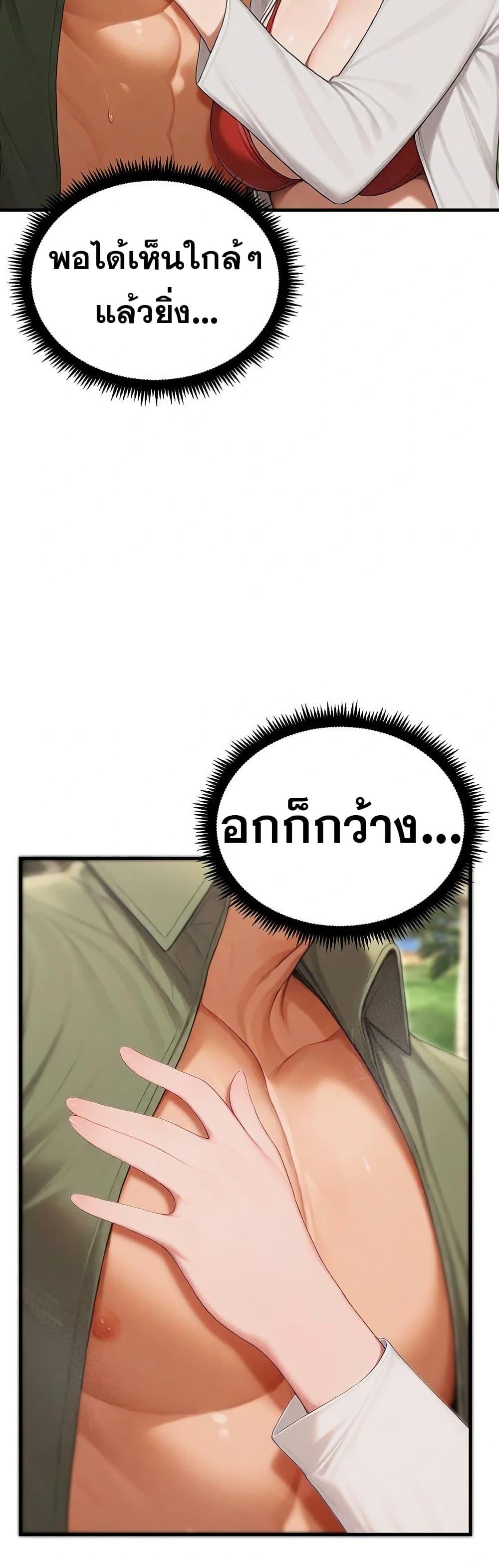Doujin-Lc- อ่าน โดจิน มังฮวา เกาหลี ญี่ปุ่น จีน แปลไทย Hypersexual Syndrome ตอนที่ 1 2 3 4 5 6 7 8 9 10 11 12 13 14 ฟรี ไม่มีโฆษณา อ่าน โดจิน Manhwa เกาหลี ญี่ปุ่น จีน เรามีครบ คัดมาให้เน้นๆ โดจิน 18+ รับประกันความฟินโดย  Doujin Lc