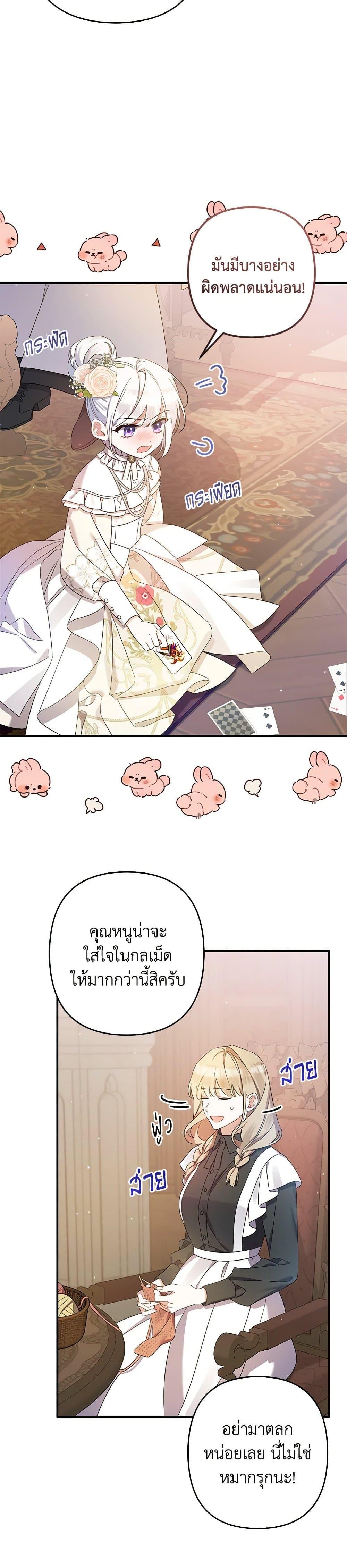 Manga-lc-com อ่านมังงะ อ่านการ์ตูน ออนไลน์ ฟรี I Was Just Taking Care of My Sick Father ตอนที่ 1 2 3 4 5 6 7 8 9 10 11 12 13 14 ฟรี ไม่มีโฆษณา Manga-lc - อ่าน มังงะ อ่าน การ์ตูน ออนไลน์ อ่านมังงะ ฟรี