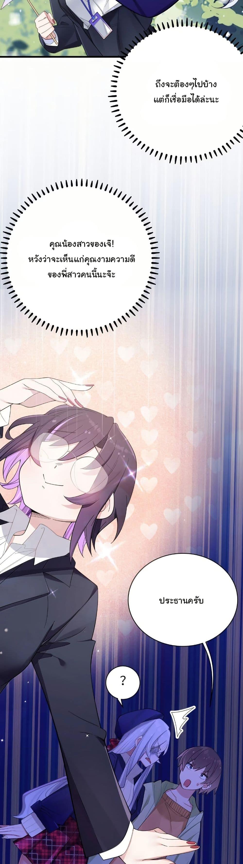 Manga-lc-com อ่านมังงะ อ่านการ์ตูน ออนไลน์ ฟรี Fake Girlfriend My Fault ตอนที่ 1 2 3 4 5 6 7 8 9 10 11 12 13 14 ฟรี ไม่มีโฆษณา Manga-lc - อ่าน มังงะ อ่าน การ์ตูน ออนไลน์ อ่านมังงะ ฟรี