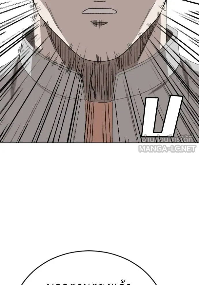 BAD GUY ตอนที่ 285 รูปที่ 25