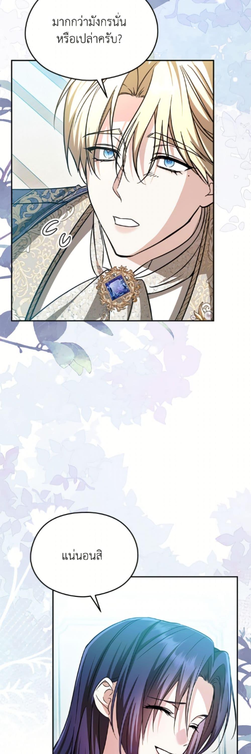 Manga-lc-com อ่านมังงะ อ่านการ์ตูน ออนไลน์ ฟรี I Don’t Want to Work! ตอนที่ 1 2 3 4 5 6 7 8 9 10 11 12 13 14 ฟรี ไม่มีโฆษณา Manga-lc - อ่าน มังงะ อ่าน การ์ตูน ออนไลน์ อ่านมังงะ ฟรี