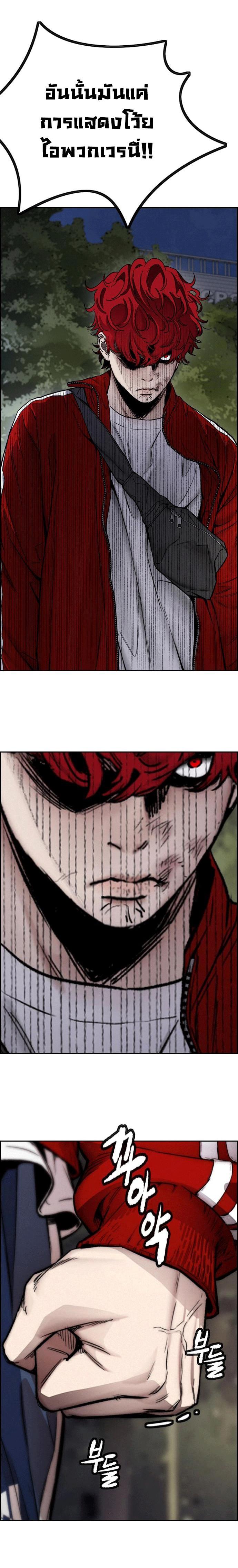 Manga-lc-com อ่านมังงะ อ่านการ์ตูน ออนไลน์ ฟรี Wind Breaker ปั่นสู้ฝัน ตอนที่ 1 2 3 4 5 6 7 8 9 10 11 12 13 14 ฟรี ไม่มีโฆษณา Manga-lc - อ่าน มังงะ อ่าน การ์ตูน ออนไลน์ อ่านมังงะ ฟรี