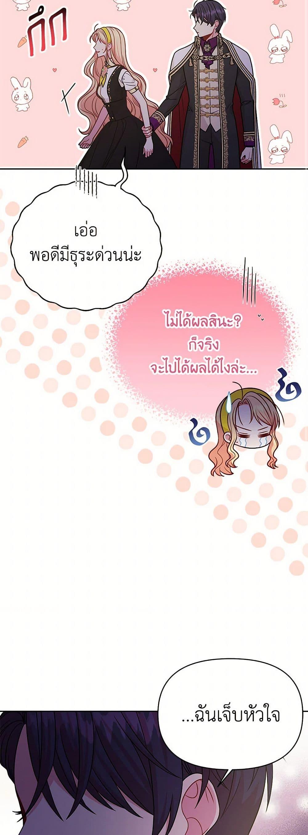 Manga-lc-com อ่านมังงะ อ่านการ์ตูน ออนไลน์ ฟรี My BFF is a Tyrant in Training ตอนที่ 1 2 3 4 5 6 7 8 9 10 11 12 13 14 ฟรี ไม่มีโฆษณา Manga-lc - อ่าน มังงะ อ่าน การ์ตูน ออนไลน์ อ่านมังงะ ฟรี