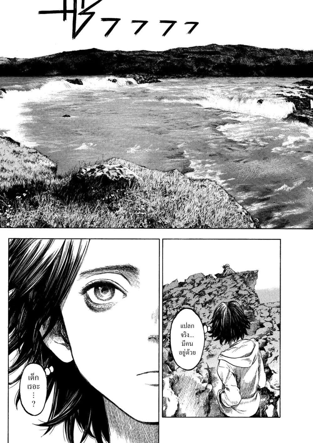 Manga-lc-com อ่านมังงะ อ่านการ์ตูน ออนไลน์ ฟรี A Witch of Caldera ตอนที่ 1 2 3 4 5 6 7 8 9 10 11 12 13 14 ฟรี ไม่มีโฆษณา Manga-lc - อ่าน มังงะ อ่าน การ์ตูน ออนไลน์ อ่านมังงะ ฟรี