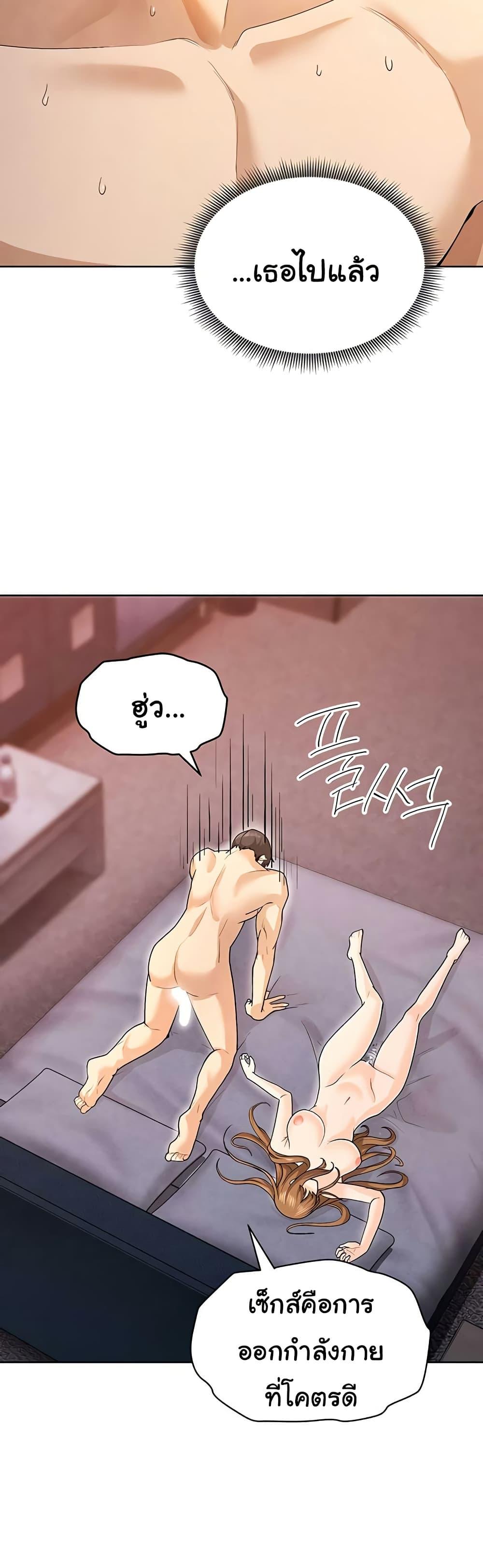 Doujin-Lc- อ่าน โดจิน มังฮวา เกาหลี ญี่ปุ่น จีน แปลไทย The Hottie’s Good at Football ตอนที่ 1 2 3 4 5 6 7 8 9 10 11 12 13 14 ฟรี ไม่มีโฆษณา อ่าน โดจิน Manhwa เกาหลี ญี่ปุ่น จีน เรามีครบ คัดมาให้เน้นๆ โดจิน 18+ รับประกันความฟินโดย  Doujin Lc