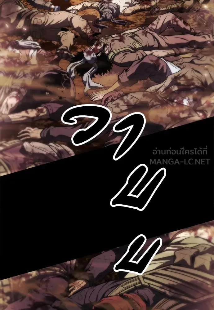 อัยการสายโหด ตอนที่ 2 รูปที่ 12