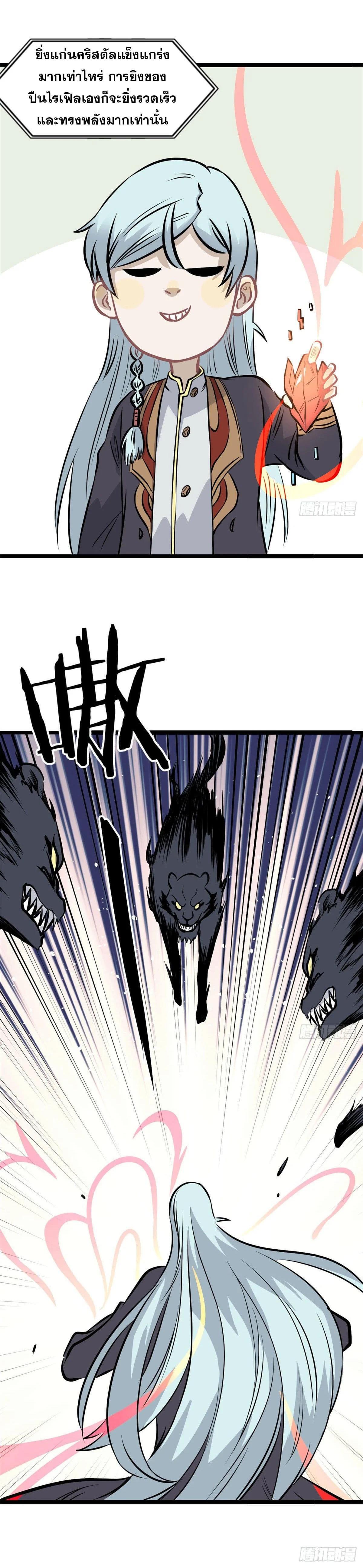 Manga-lc-com อ่านมังงะ อ่านการ์ตูน ออนไลน์ ฟรี All Hail the Sect Leader ตอนที่ 1 2 3 4 5 6 7 8 9 10 11 12 13 14 ฟรี ไม่มีโฆษณา Manga-lc - อ่าน มังงะ อ่าน การ์ตูน ออนไลน์ อ่านมังงะ ฟรี