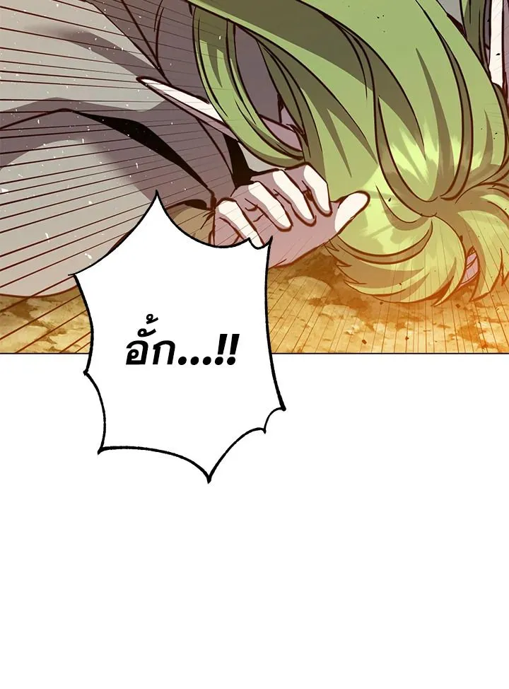 The Max Level Hero Has Returned การกล_บมาของว_รบ_ร_ษเวลต_น ตอนที่ ตอนที่ 190 รูปที่ 27