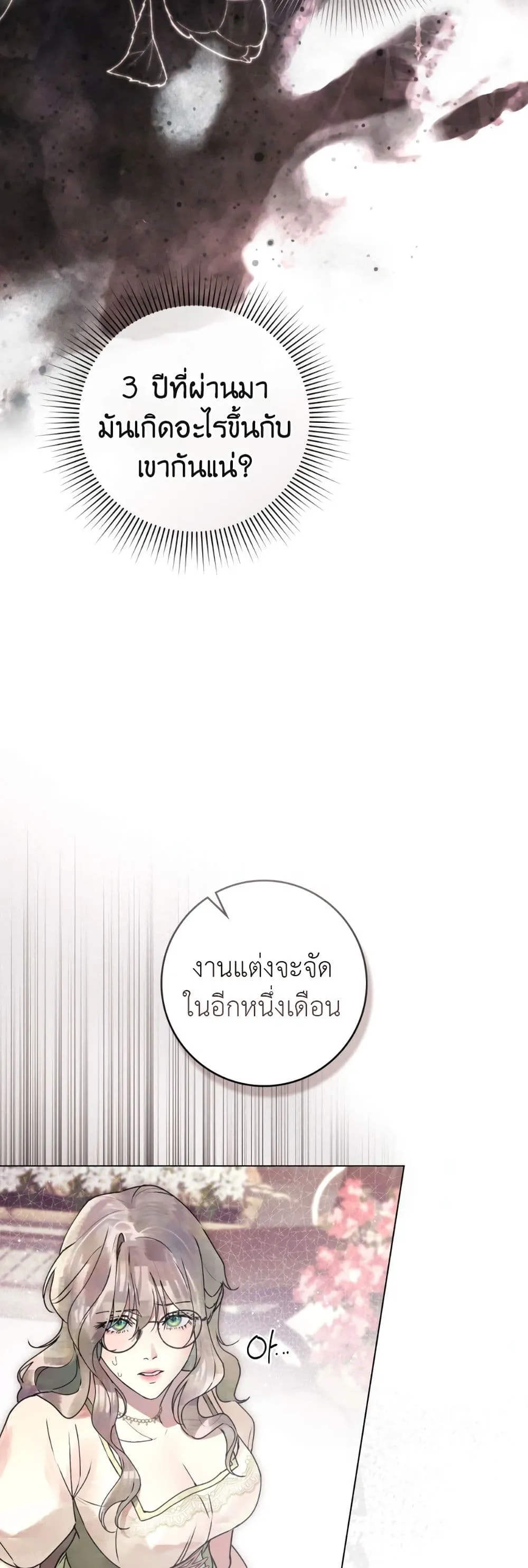 Manga-lc-com อ่านมังงะ อ่านการ์ตูน ออนไลน์ ฟรี A Wicked Husband ตอนที่ 1 2 3 4 5 6 7 8 9 10 11 12 13 14 ฟรี ไม่มีโฆษณา Manga-lc - อ่าน มังงะ อ่าน การ์ตูน ออนไลน์ อ่านมังงะ ฟรี