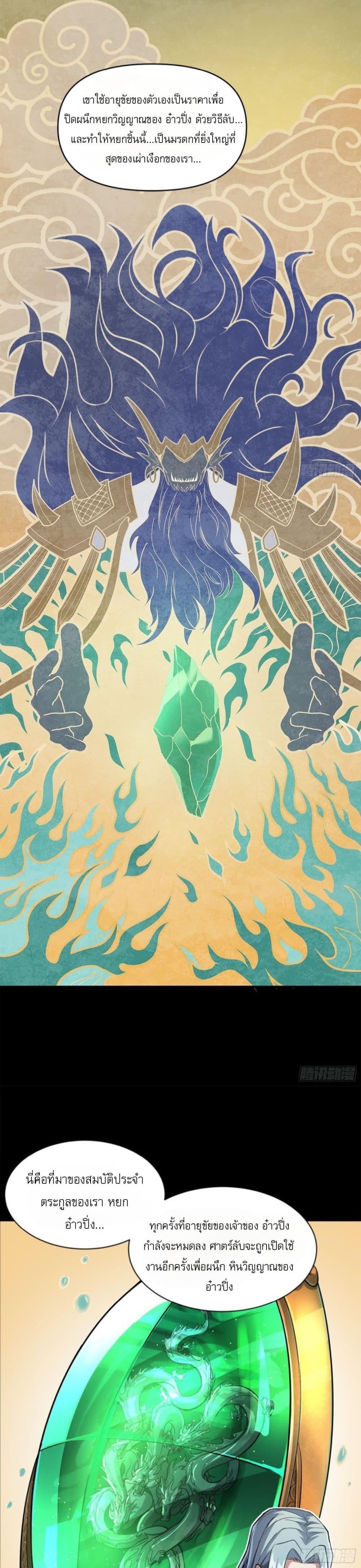 Manga-lc-com อ่านมังงะ อ่านการ์ตูน ออนไลน์ ฟรี Legend of Star General ตอนที่ 1 2 3 4 5 6 7 8 9 10 11 12 13 14 ฟรี ไม่มีโฆษณา Manga-lc - อ่าน มังงะ อ่าน การ์ตูน ออนไลน์ อ่านมังงะ ฟรี