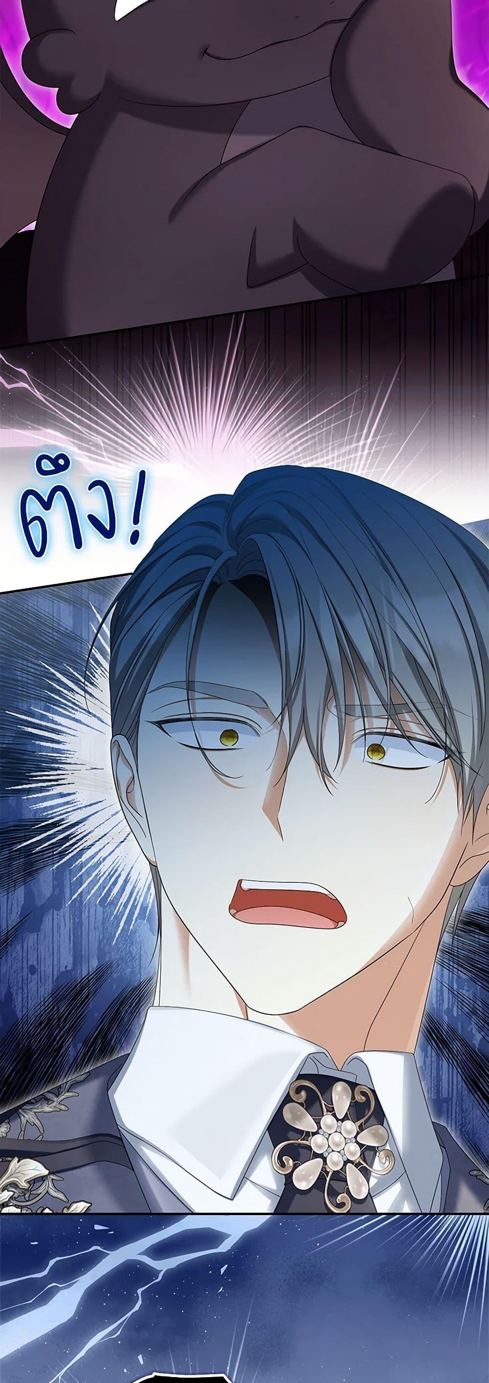 Manga-lc-com อ่านมังงะ อ่านการ์ตูน ออนไลน์ ฟรี Why Are You Obsessed With Your Fake Wife ตอนที่ 1 2 3 4 5 6 7 8 9 10 11 12 13 14 ฟรี ไม่มีโฆษณา Manga-lc - อ่าน มังงะ อ่าน การ์ตูน ออนไลน์ อ่านมังงะ ฟรี