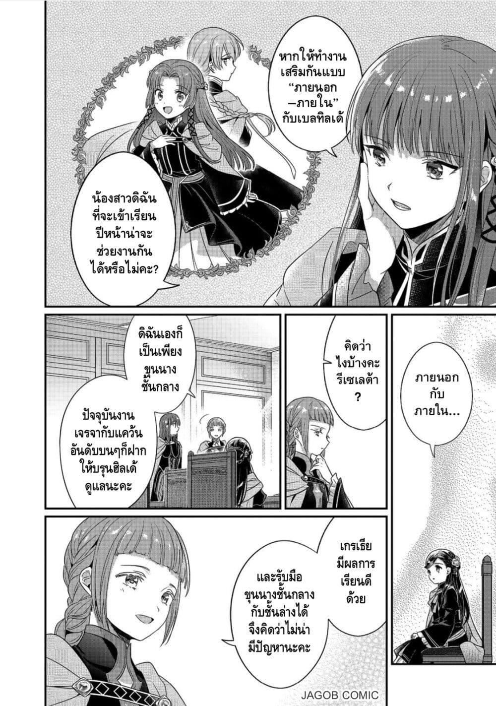 Manga-lc-com อ่านมังงะ อ่านการ์ตูน ออนไลน์ ฟรี Honzuki no Gekokujou Part 5 ตอนที่ 1 2 3 4 5 6 7 8 9 10 11 12 13 14 ฟรี ไม่มีโฆษณา Manga-lc - อ่าน มังงะ อ่าน การ์ตูน ออนไลน์ อ่านมังงะ ฟรี