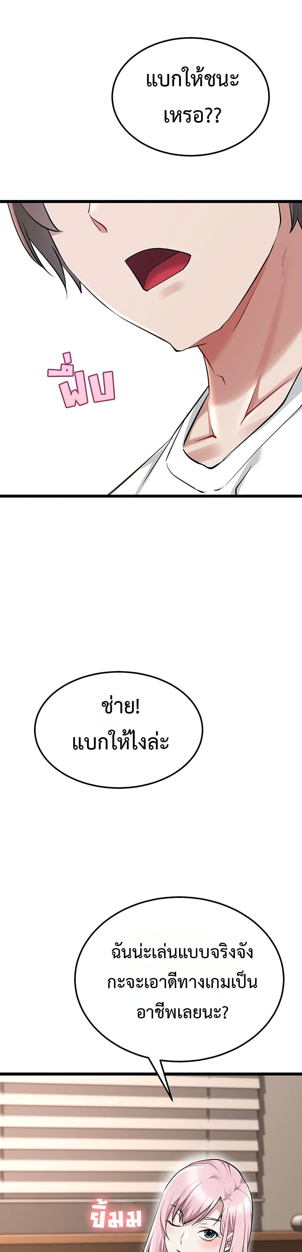 Doujin-Lc- อ่าน โดจิน มังฮวา เกาหลี ญี่ปุ่น จีน แปลไทย Ogokri Boot ตอนที่ 1 2 3 4 5 6 7 8 9 10 11 12 13 14 ฟรี ไม่มีโฆษณา อ่าน โดจิน Manhwa เกาหลี ญี่ปุ่น จีน เรามีครบ คัดมาให้เน้นๆ โดจิน 18+ รับประกันความฟินโดย  Doujin Lc