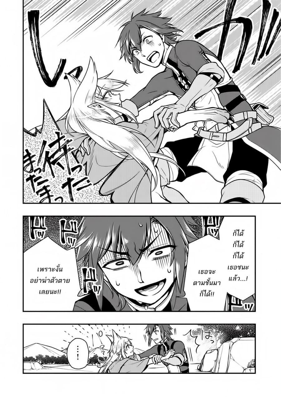 Manga-lc-com อ่านมังงะ อ่านการ์ตูน ออนไลน์ ฟรี Chillin Different World Life of the Ex-Brave Canditate was Cheat from Lv2 ตอนที่ 1 2 3 4 5 6 7 8 9 10 11 12 13 14 ฟรี ไม่มีโฆษณา Manga-lc - อ่าน มังงะ อ่าน การ์ตูน ออนไลน์ อ่านมังงะ ฟรี