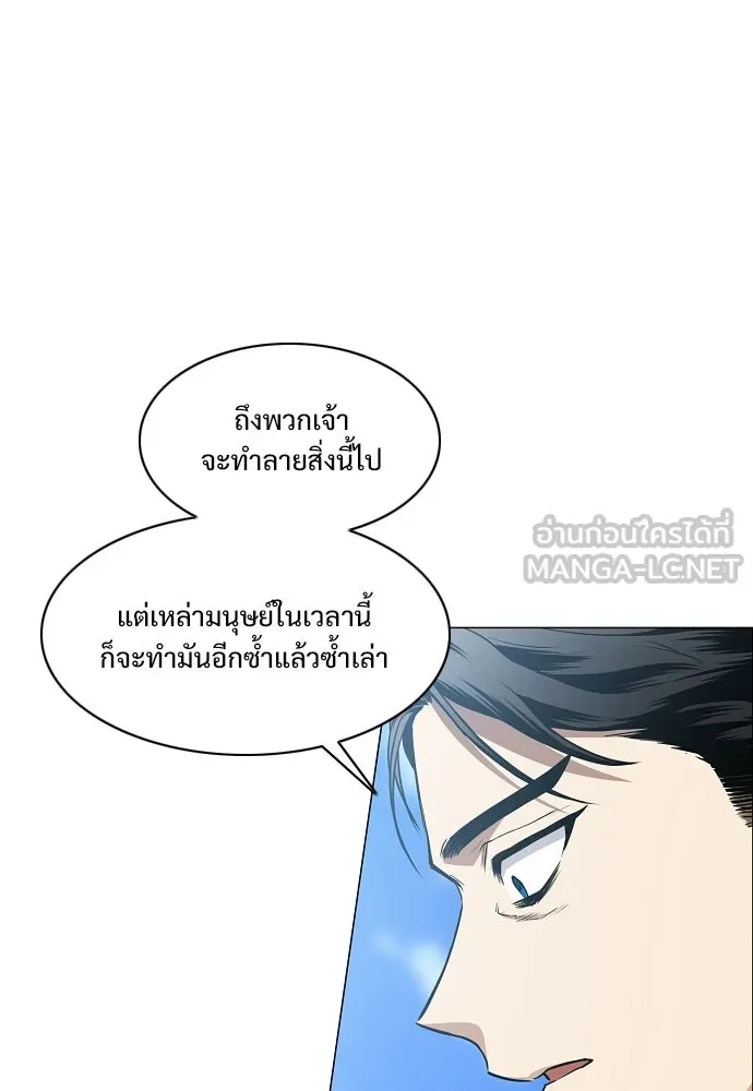 JAKDU ตอนที่ 84 รูปที่ 99