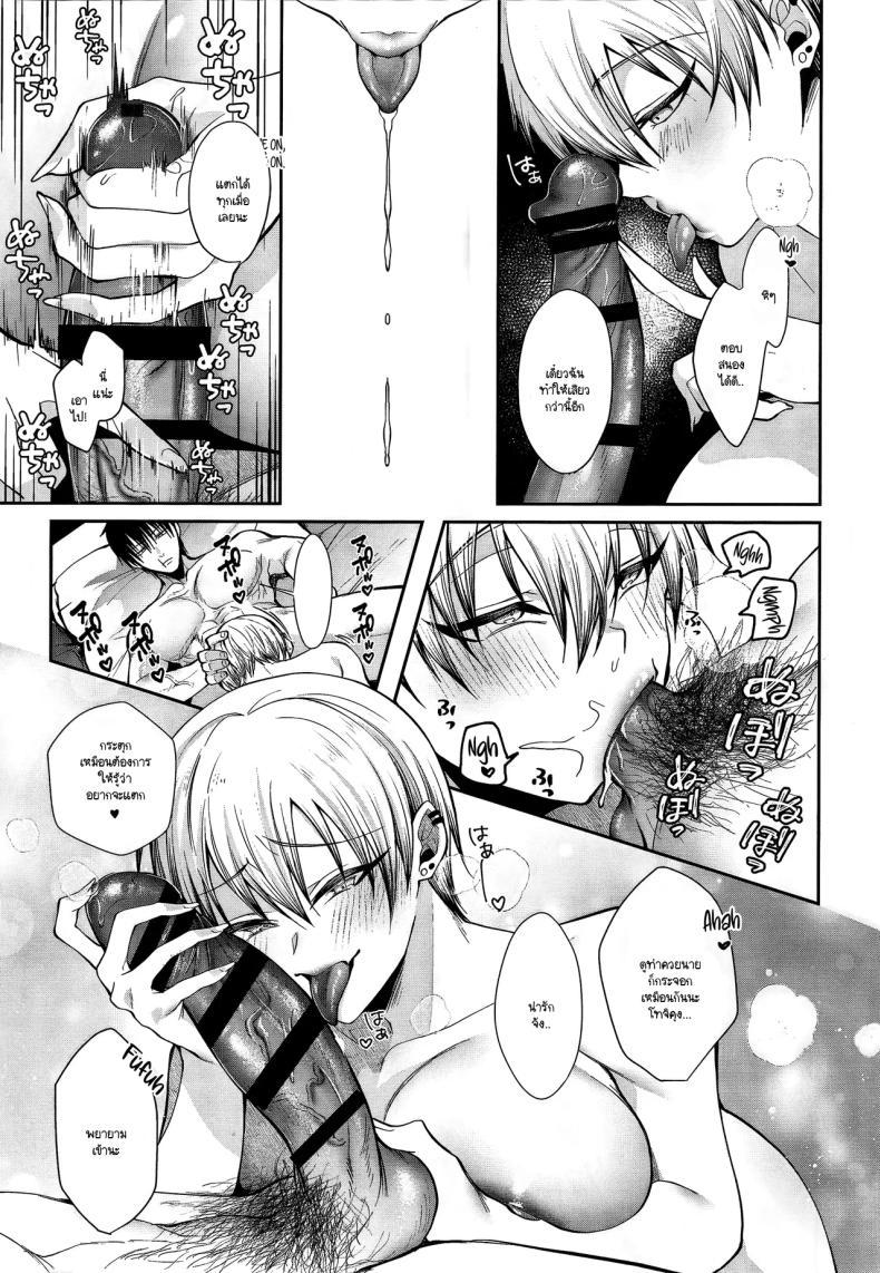 Doujin-Lc- อ่าน โดจิน มังฮวา เกาหลี ญี่ปุ่น จีน แปลไทย มีเรื่องต้องสอนเธออีกเยอะ (Kuzuya) (Jujutsu Kaisen) ตอนที่ 1 2 3 4 5 6 7 8 9 10 11 12 13 14 ฟรี ไม่มีโฆษณา อ่าน โดจิน Manhwa เกาหลี ญี่ปุ่น จีน เรามีครบ คัดมาให้เน้นๆ โดจิน 18+ รับประกันความฟินโดย  Doujin Lc
