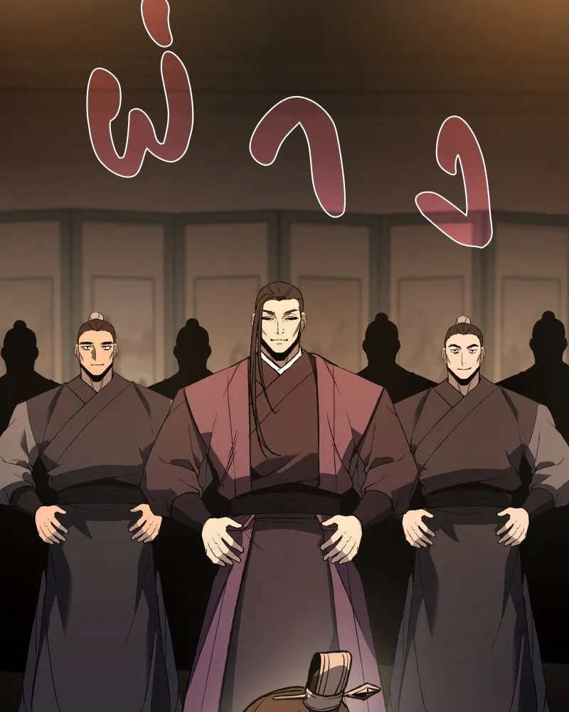 เกิดอีกทีเป็นว่าที่ประมุขลัทธิมาร ตอนที่ 39 รูปที่ 181