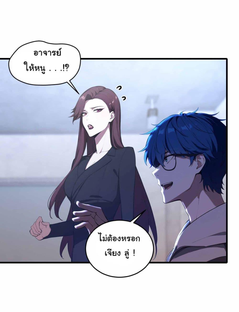Manga-lc-com อ่านมังงะ อ่านการ์ตูน ออนไลน์ ฟรี I Really Didn’t Want to Open a Training Class For Empresses ตอนที่ 1 2 3 4 5 6 7 8 9 10 11 12 13 14 ฟรี ไม่มีโฆษณา Manga-lc - อ่าน มังงะ อ่าน การ์ตูน ออนไลน์ อ่านมังงะ ฟรี