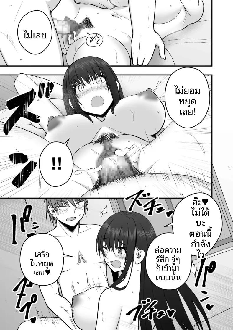 Doujin-Lc- อ่าน โดจิน มังฮวา เกาหลี ญี่ปุ่น จีน แปลไทย ตัวตนที่แท้จริงของแฟนสาว (Monaka Coji, Hijiribashi Ran) ตอนที่ 1 2 3 4 5 6 7 8 9 10 11 12 13 14 ฟรี ไม่มีโฆษณา อ่าน โดจิน Manhwa เกาหลี ญี่ปุ่น จีน เรามีครบ คัดมาให้เน้นๆ โดจิน 18+ รับประกันความฟินโดย  Doujin Lc