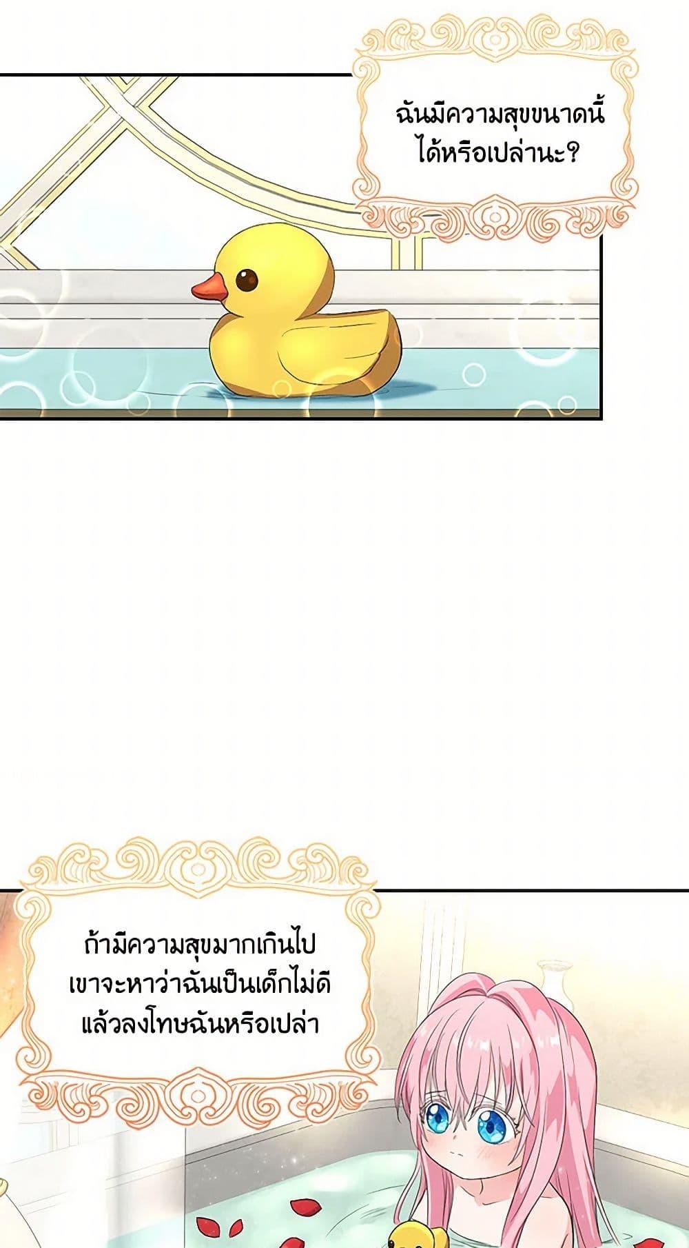 Manga-lc-com อ่านมังงะ อ่านการ์ตูน ออนไลน์ ฟรี Our Little Empress ตอนที่ 1 2 3 4 5 6 7 8 9 10 11 12 13 14 ฟรี ไม่มีโฆษณา Manga-lc - อ่าน มังงะ อ่าน การ์ตูน ออนไลน์ อ่านมังงะ ฟรี