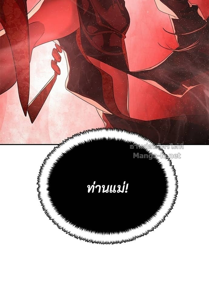 Doujin-Lc- อ่าน โดจิน มังฮวา เกาหลี ญี่ปุ่น จีน แปลไทย ข้าราชการพิเศษ ตอนที่ 1 2 3 4 5 6 7 8 9 10 11 12 13 14 ฟรี ไม่มีโฆษณา อ่าน โดจิน Manhwa เกาหลี ญี่ปุ่น จีน เรามีครบ คัดมาให้เน้นๆ โดจิน 18+ รับประกันความฟินโดย Doujin Lc