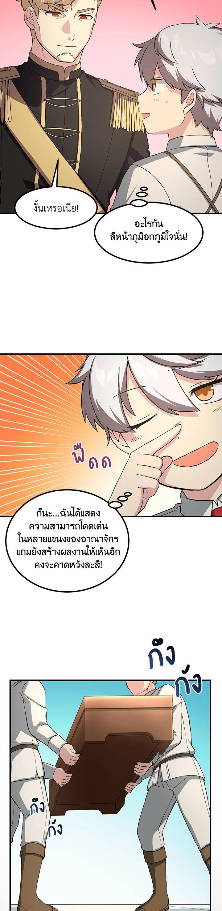 Manga-lc-com อ่านมังงะ อ่านการ์ตูน ออนไลน์ ฟรี How the Pro in His Past Life Sucks the Sweet Honey ตอนที่ 1 2 3 4 5 6 7 8 9 10 11 12 13 14 ฟรี ไม่มีโฆษณา Manga-lc - อ่าน มังงะ อ่าน การ์ตูน ออนไลน์ อ่านมังงะ ฟรี