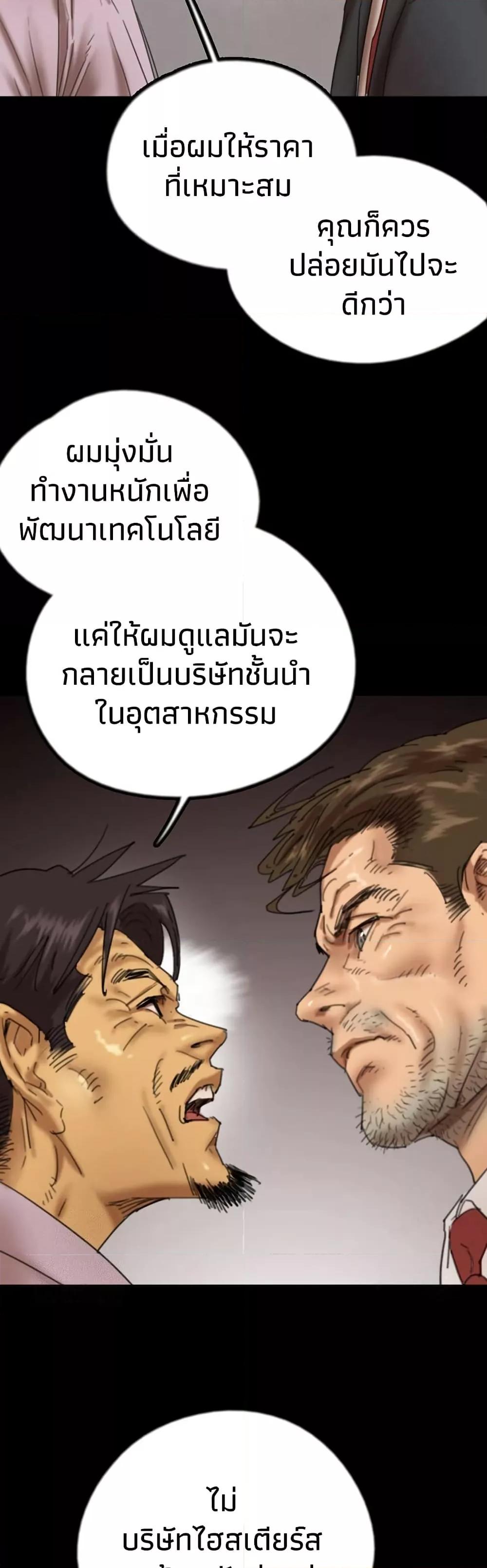 Doujin-Lc- อ่าน โดจิน มังฮวา เกาหลี ญี่ปุ่น จีน แปลไทย Daughters of Benefactors ตอนที่ 1 2 3 4 5 6 7 8 9 10 11 12 13 14 ฟรี ไม่มีโฆษณา อ่าน โดจิน Manhwa เกาหลี ญี่ปุ่น จีน เรามีครบ คัดมาให้เน้นๆ โดจิน 18+ รับประกันความฟินโดย  Doujin Lc