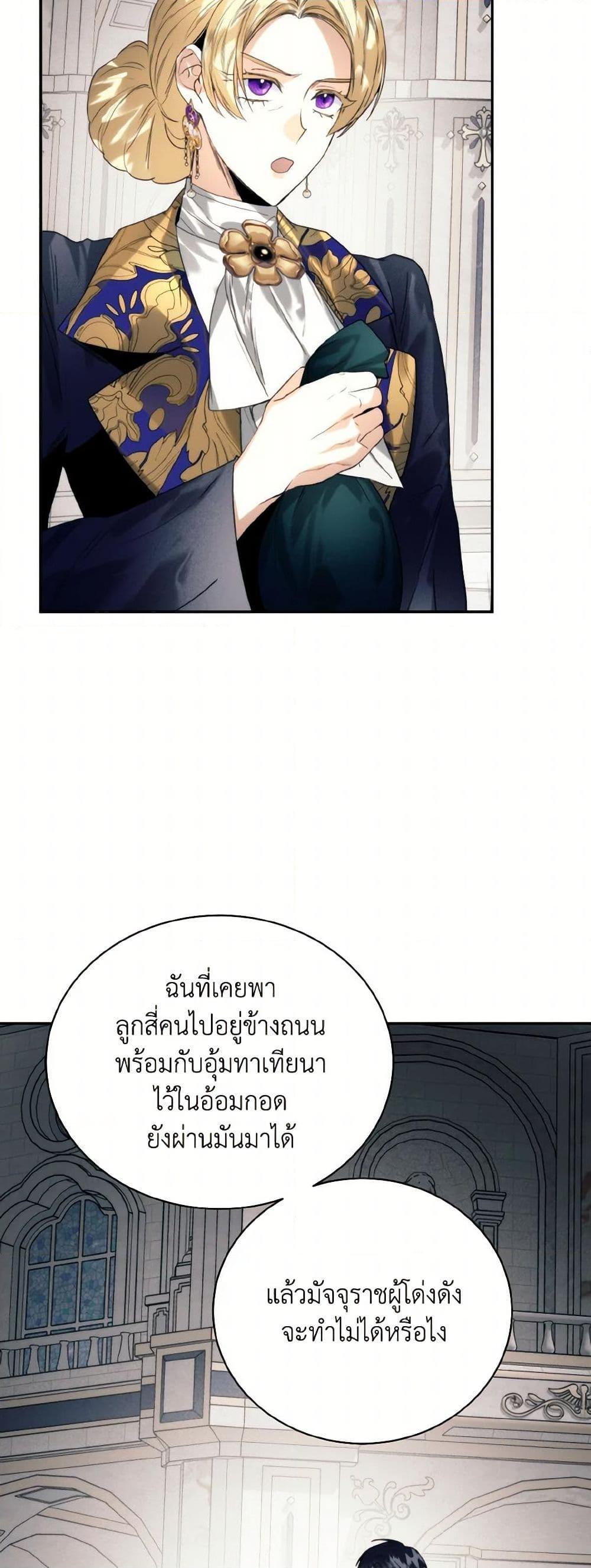 Manga-lc-com อ่านมังงะ อ่านการ์ตูน ออนไลน์ ฟรี Royal Marriage ตอนที่ 1 2 3 4 5 6 7 8 9 10 11 12 13 14 ฟรี ไม่มีโฆษณา Manga-lc - อ่าน มังงะ อ่าน การ์ตูน ออนไลน์ อ่านมังงะ ฟรี