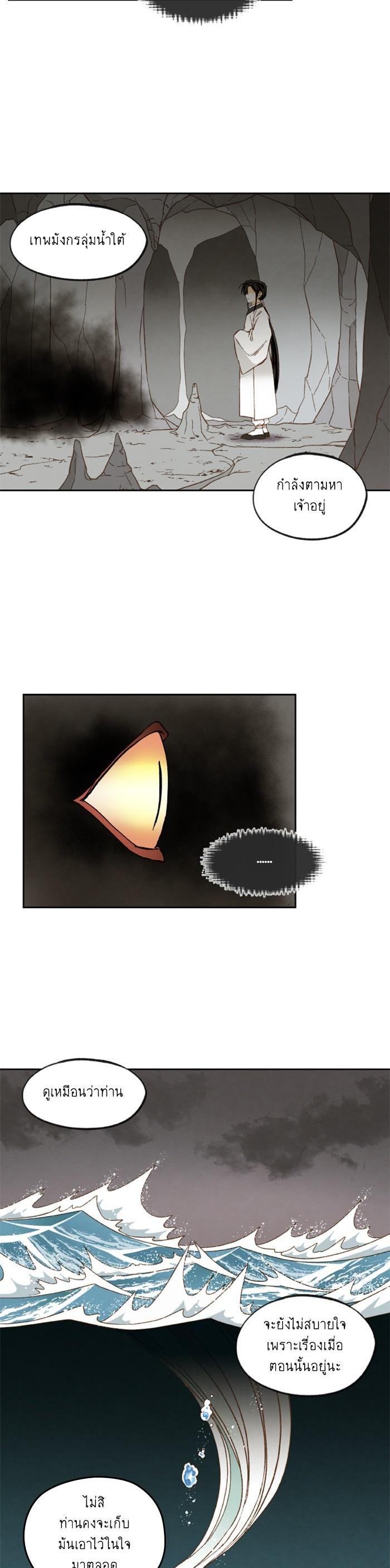 Manga-lc-com อ่านมังงะ อ่านการ์ตูน ออนไลน์ ฟรี How to Become a Dragon ตอนที่ 1 2 3 4 5 6 7 8 9 10 11 12 13 14 ฟรี ไม่มีโฆษณา Manga-lc - อ่าน มังงะ อ่าน การ์ตูน ออนไลน์ อ่านมังงะ ฟรี