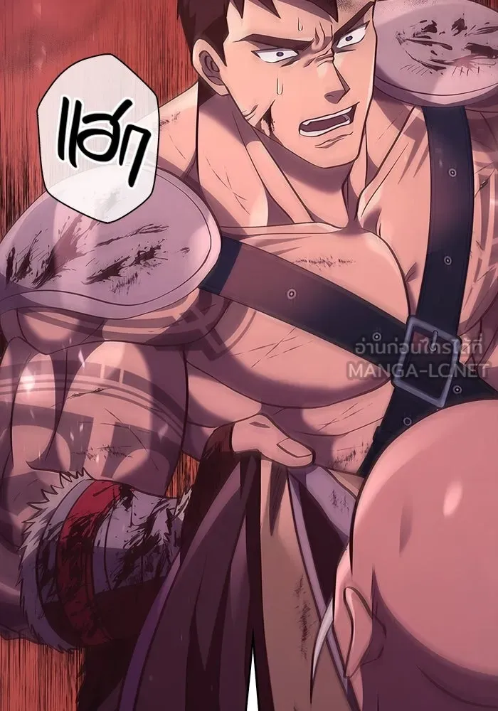 เอาชีวิตรอดในเกมฉบับคนเถื่อน ตอนที่ 13 รูปที่ 114