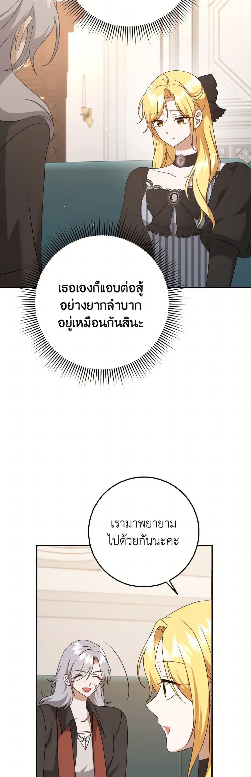 Manga-lc-com อ่านมังงะ อ่านการ์ตูน ออนไลน์ ฟรี Cinderella Disappeared ตอนที่ 1 2 3 4 5 6 7 8 9 10 11 12 13 14 ฟรี ไม่มีโฆษณา Manga-lc - อ่าน มังงะ อ่าน การ์ตูน ออนไลน์ อ่านมังงะ ฟรี