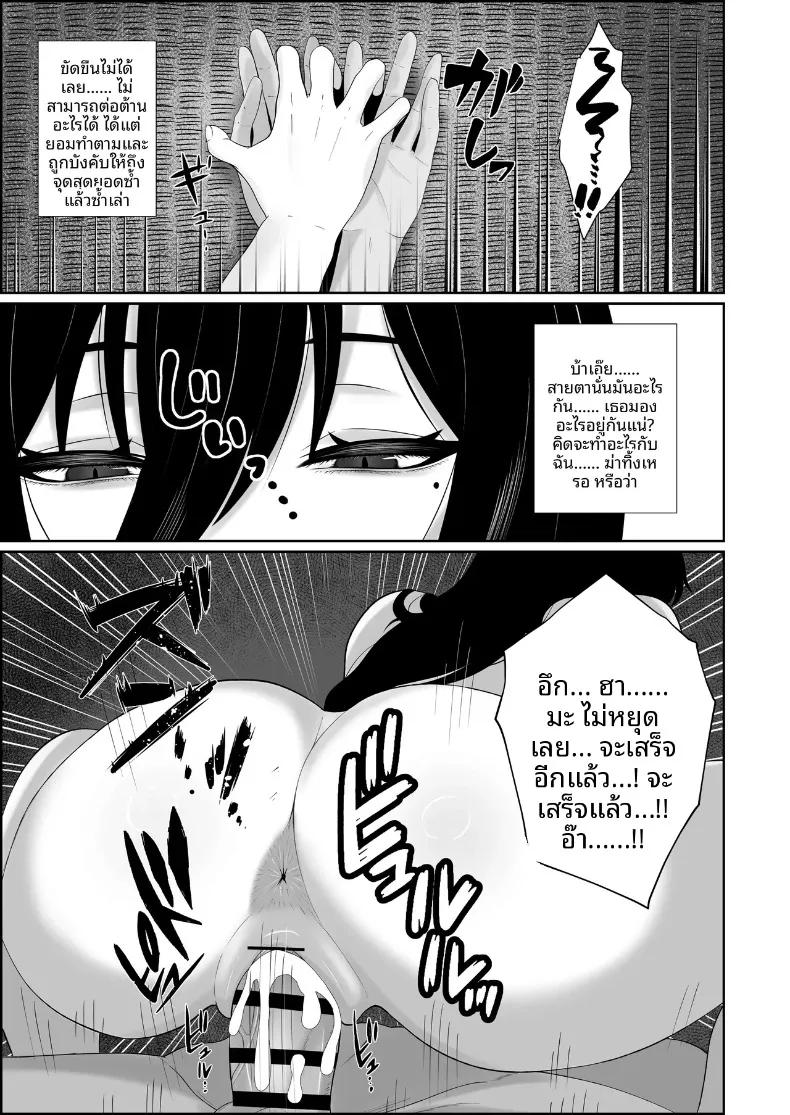 Doujin-Lc- อ่าน โดจิน มังฮวา เกาหลี ญี่ปุ่น จีน แปลไทย ความรักที่สถิตอยู่กับผีสาวผูเงียบขรึม (Sankaku Noel) ตอนที่ 1 2 3 4 5 6 7 8 9 10 11 12 13 14 ฟรี ไม่มีโฆษณา อ่าน โดจิน Manhwa เกาหลี ญี่ปุ่น จีน เรามีครบ คัดมาให้เน้นๆ โดจิน 18+ รับประกันความฟินโดย  Doujin Lc