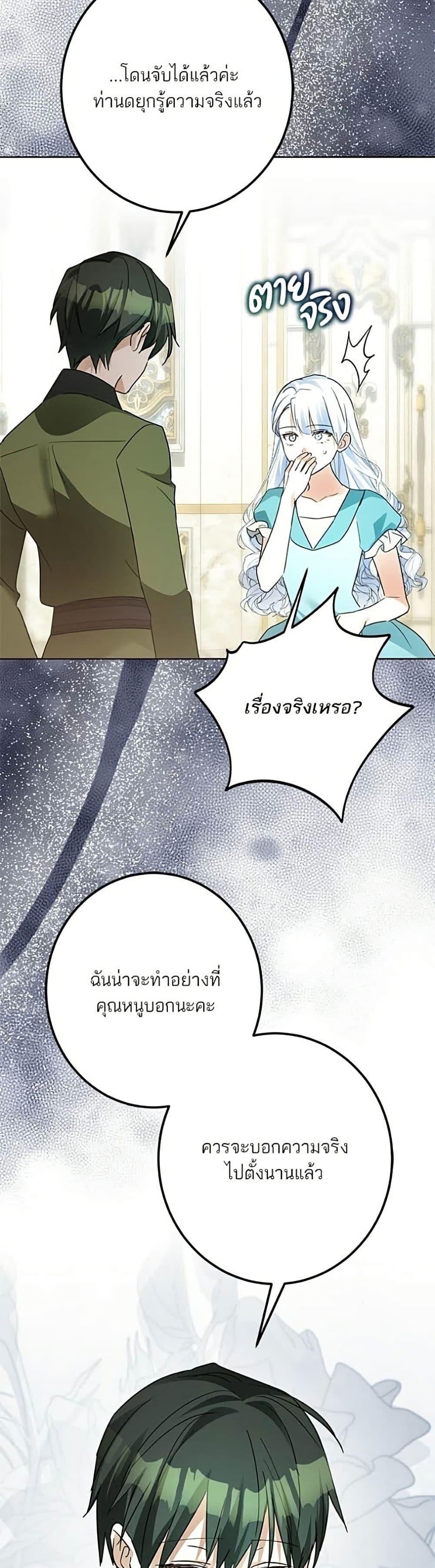 Manga-lc-com อ่านมังงะ อ่านการ์ตูน ออนไลน์ ฟรี Became the Duke’s Male Servant ตอนที่ 1 2 3 4 5 6 7 8 9 10 11 12 13 14 ฟรี ไม่มีโฆษณา Manga-lc - อ่าน มังงะ อ่าน การ์ตูน ออนไลน์ อ่านมังงะ ฟรี