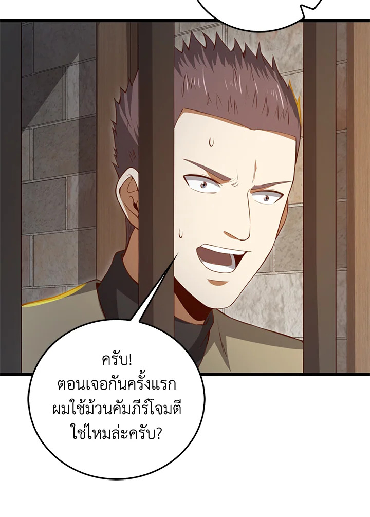 Manga-lc-com อ่านมังงะ อ่านการ์ตูน ออนไลน์ ฟรี The Lord of Coins ตอนที่ 1 2 3 4 5 6 7 8 9 10 11 12 13 14 ฟรี ไม่มีโฆษณา Manga-lc - อ่าน มังงะ อ่าน การ์ตูน ออนไลน์ อ่านมังงะ ฟรี