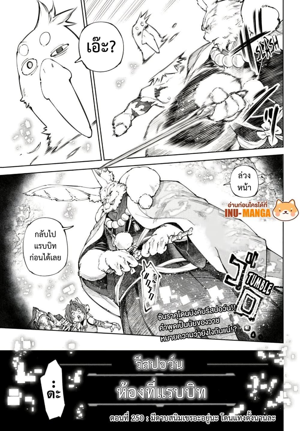 Manga-lc-com อ่านมังงะ อ่านการ์ตูน ออนไลน์ ฟรี Shangri-La Frontier ตอนที่ 1 2 3 4 5 6 7 8 9 10 11 12 13 14 ฟรี ไม่มีโฆษณา Manga-lc - อ่าน มังงะ อ่าน การ์ตูน ออนไลน์ อ่านมังงะ ฟรี