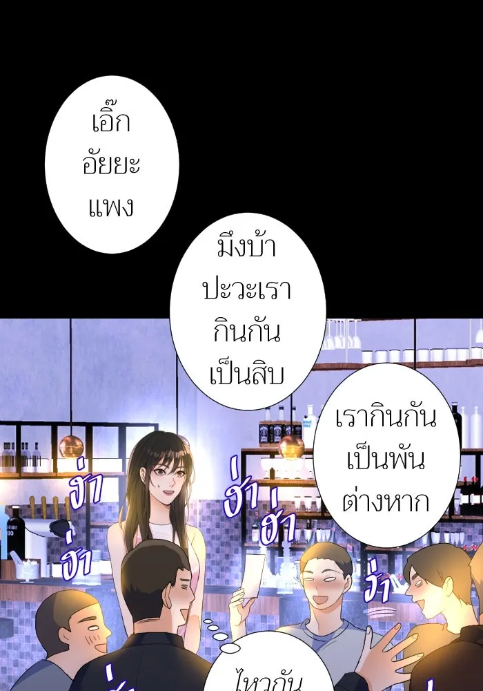 2nd Love หนุ่มเฮ้วสาวbrเปรี้ยวรักเดียวโด ตอนที่ 18 รูปที่ 17