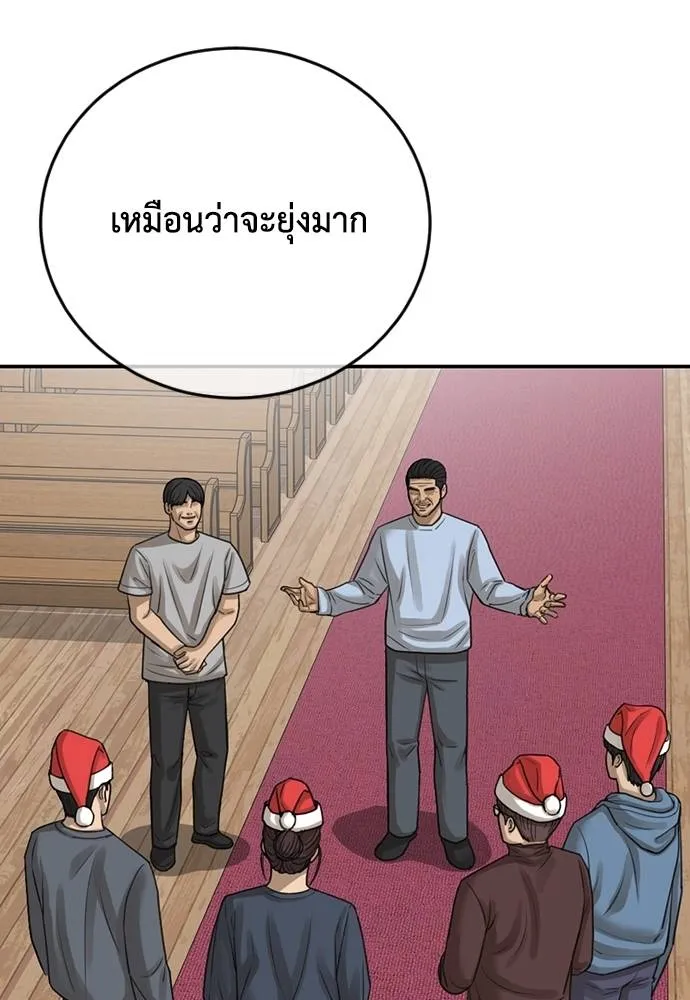 Y2K ตอนที่ 61 รูปที่ 34