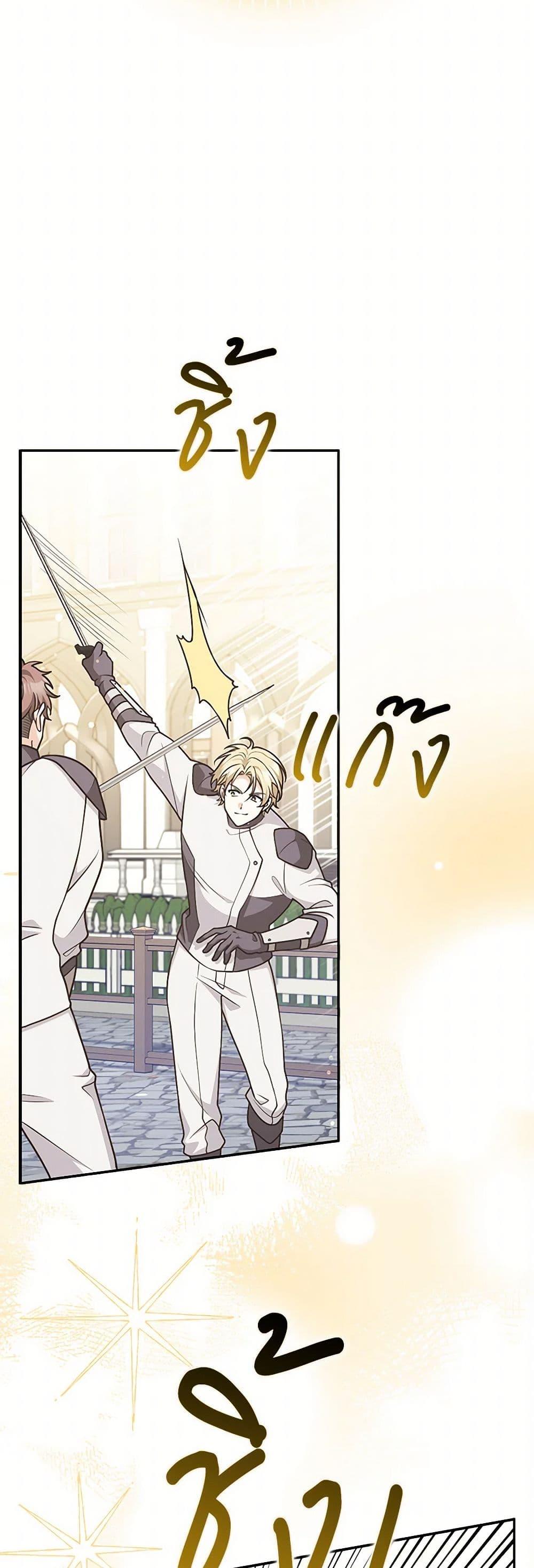 Manga-lc-com อ่านมังงะ อ่านการ์ตูน ออนไลน์ ฟรี Friends Shouldn’t Act This Way ตอนที่ 1 2 3 4 5 6 7 8 9 10 11 12 13 14 ฟรี ไม่มีโฆษณา Manga-lc - อ่าน มังงะ อ่าน การ์ตูน ออนไลน์ อ่านมังงะ ฟรี