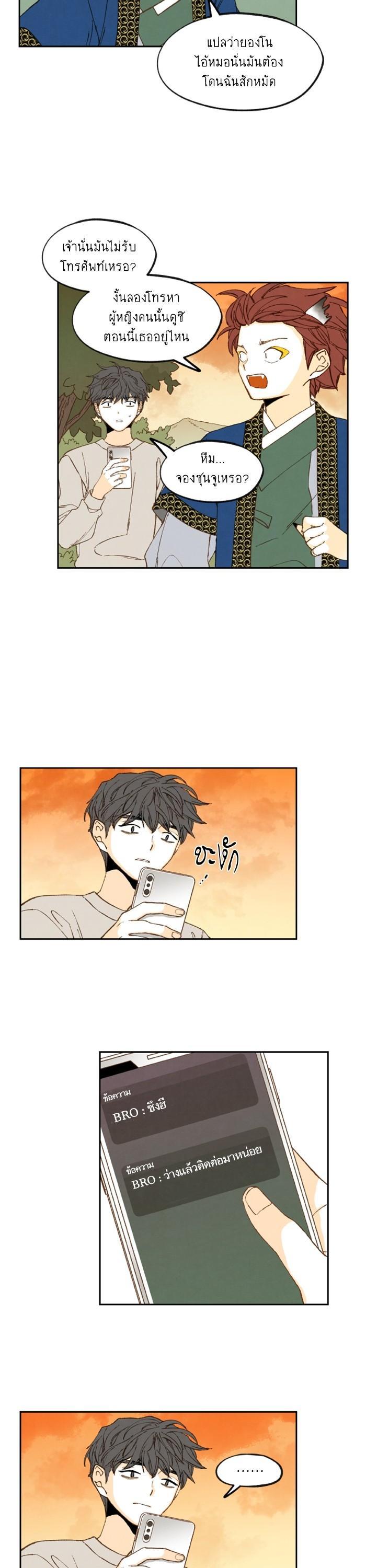 Manga-lc-com อ่านมังงะ อ่านการ์ตูน ออนไลน์ ฟรี How to Become a Dragon ตอนที่ 1 2 3 4 5 6 7 8 9 10 11 12 13 14 ฟรี ไม่มีโฆษณา Manga-lc - อ่าน มังงะ อ่าน การ์ตูน ออนไลน์ อ่านมังงะ ฟรี