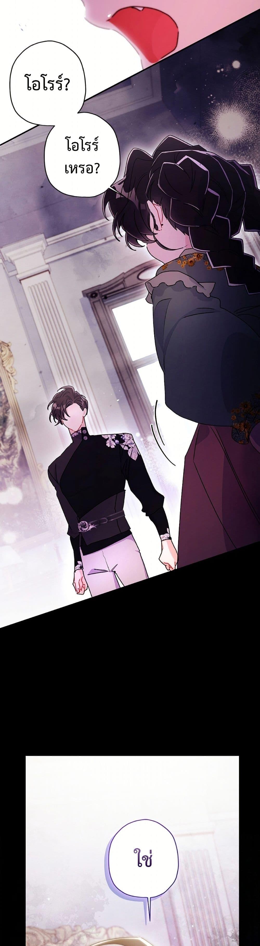 Manga-lc-com อ่านมังงะ อ่านการ์ตูน ออนไลน์ ฟรี I Became the Male Lead’s Adopted Daughter ตอนที่ 1 2 3 4 5 6 7 8 9 10 11 12 13 14 ฟรี ไม่มีโฆษณา Manga-lc - อ่าน มังงะ อ่าน การ์ตูน ออนไลน์ อ่านมังงะ ฟรี