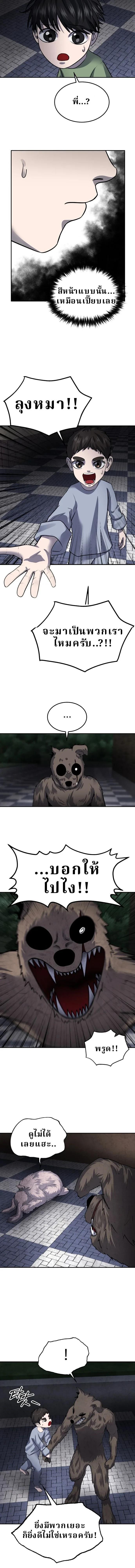 Manga-lc-com อ่านมังงะ อ่านการ์ตูน ออนไลน์ ฟรี Why You Shouldn’t Enter a Haunted House ตอนที่ 1 2 3 4 5 6 7 8 9 10 11 12 13 14 ฟรี ไม่มีโฆษณา Manga-lc - อ่าน มังงะ อ่าน การ์ตูน ออนไลน์ อ่านมังงะ ฟรี