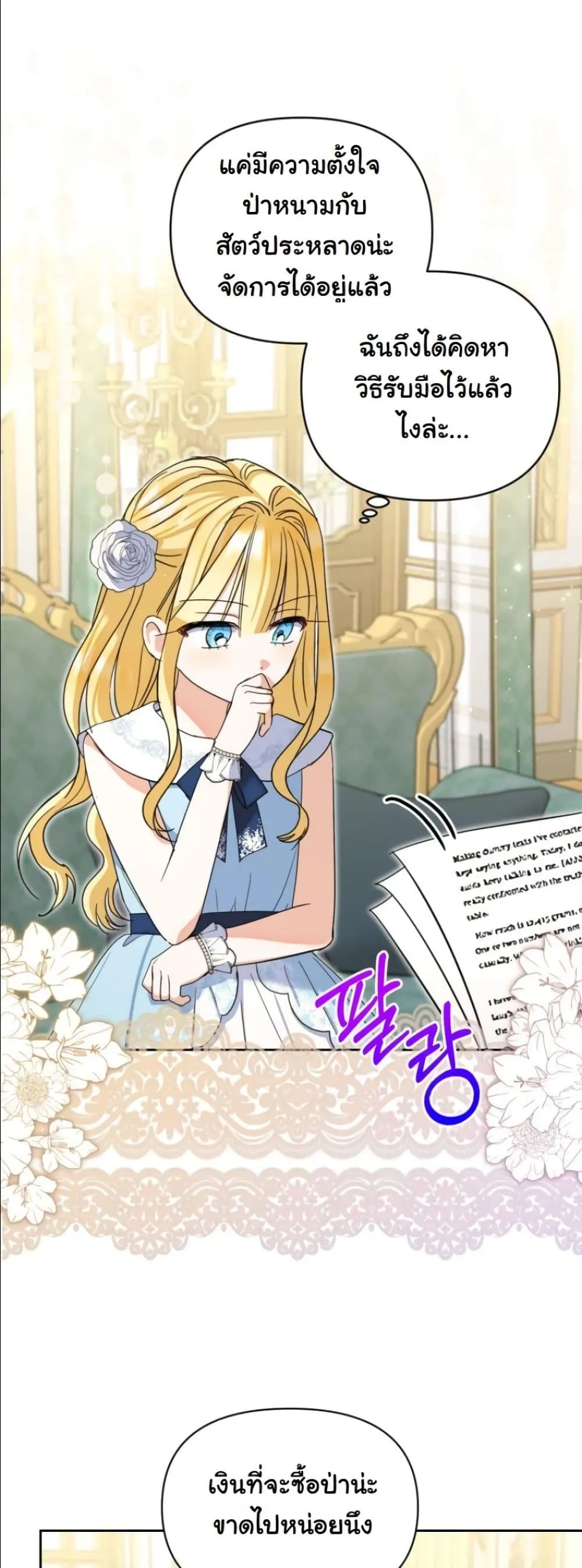 Manga-lc-com อ่านมังงะ อ่านการ์ตูน ออนไลน์ ฟรี My Once-Enemy Sister Now Cherishes Me ตอนที่ 1 2 3 4 5 6 7 8 9 10 11 12 13 14 ฟรี ไม่มีโฆษณา Manga-lc - อ่าน มังงะ อ่าน การ์ตูน ออนไลน์ อ่านมังงะ ฟรี