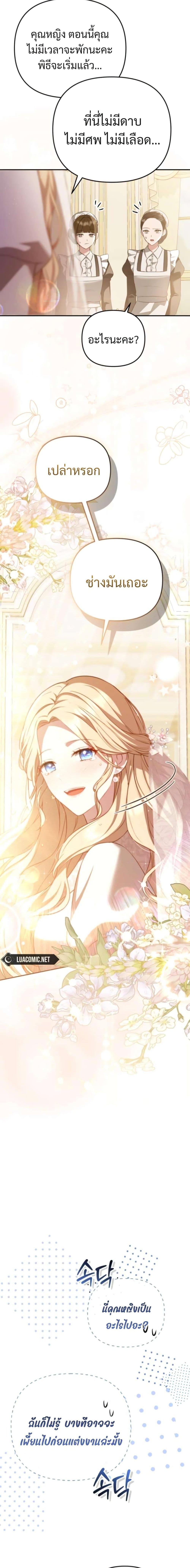 Manga-lc-com อ่านมังงะ อ่านการ์ตูน ออนไลน์ ฟรี Even if I Hide My Power, the Noble Lady Is the Strongest ตอนที่ 1 2 3 4 5 6 7 8 9 10 11 12 13 14 ฟรี ไม่มีโฆษณา Manga-lc - อ่าน มังงะ อ่าน การ์ตูน ออนไลน์ อ่านมังงะ ฟรี