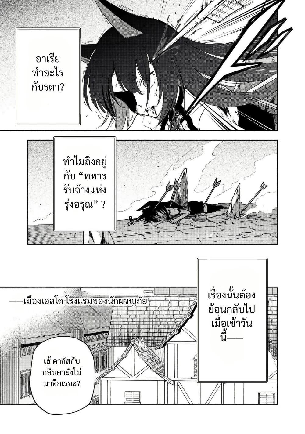 Manga-lc-com อ่านมังงะ อ่านการ์ตูน ออนไลน์ ฟรี Otome Game no Heroine de Saikyou Survival @COMIC ตอนที่ 1 2 3 4 5 6 7 8 9 10 11 12 13 14 ฟรี ไม่มีโฆษณา Manga-lc - อ่าน มังงะ อ่าน การ์ตูน ออนไลน์ อ่านมังงะ ฟรี