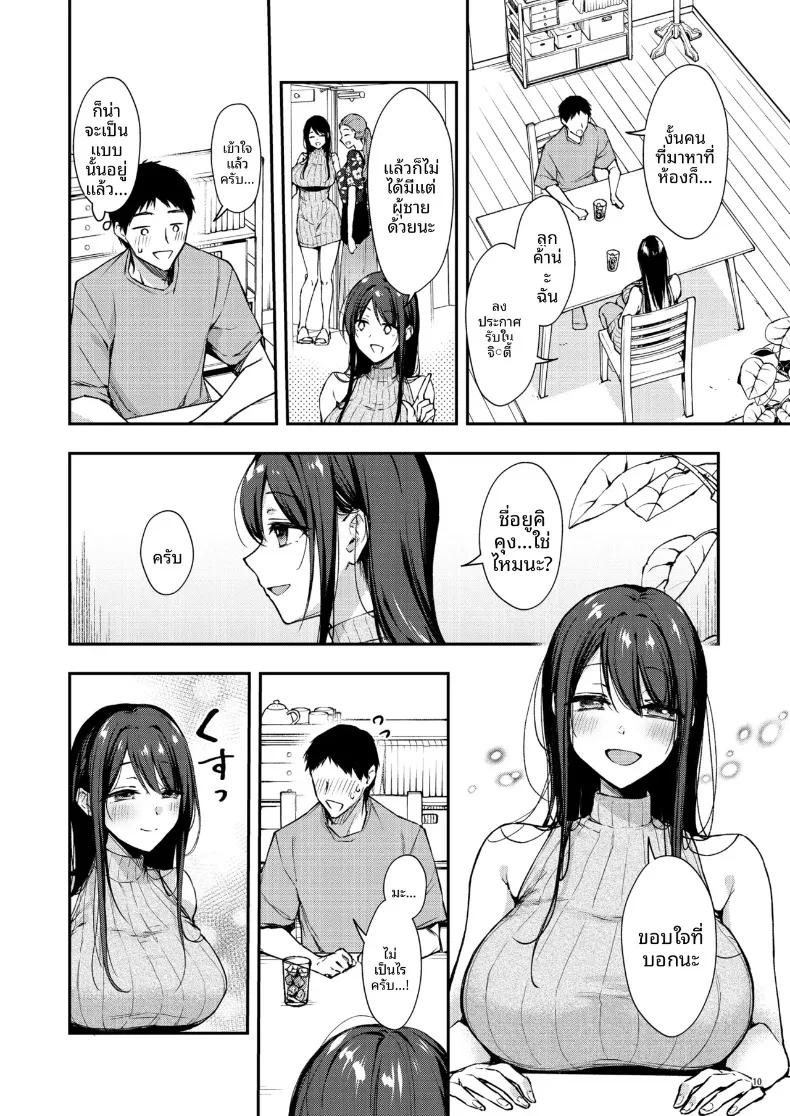 Doujin-Lc- อ่าน โดจิน มังฮวา เกาหลี ญี่ปุ่น จีน แปลไทย คุณนานาโกะเพื่อนบ้านที่เซ็กซี่สำหรับฉันเท่านั้น (Ume Fumi) ตอนที่ 1 2 3 4 5 6 7 8 9 10 11 12 13 14 ฟรี ไม่มีโฆษณา อ่าน โดจิน Manhwa เกาหลี ญี่ปุ่น จีน เรามีครบ คัดมาให้เน้นๆ โดจิน 18+ รับประกันความฟินโดย  Doujin Lc