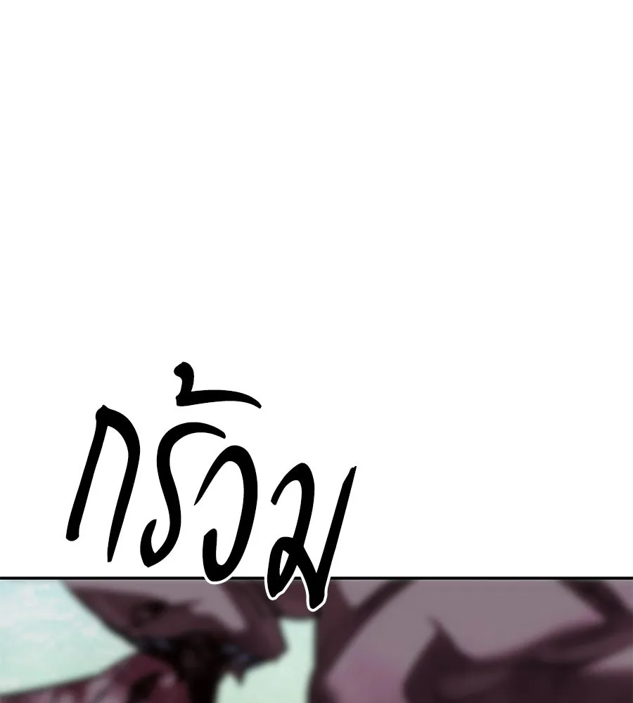 ถึกทนแทงก์แรงก์ C ตอนที่ 35 รูปที่ 164